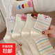 優(yōu)巧蜜點(diǎn)子紗毛絨小兔襪子女春秋季中筒ins潮韓國可愛(ài)甜美卡通長(cháng) 1雙裝【顏色隨機】體驗裝