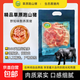 黑豬肉餡500g/袋生鮮新鮮黑豬肉原生態(tài)慢養營(yíng)養健康廚房0添加食材 500g*1袋【嘗嘗口感】
