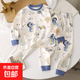 【四季爬服】純棉圓領(lǐng)打底內衣套裝春秋款中小童全棉家居服 AH-2小海馬 110