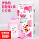 【官方正品】伊酷熊拉拉褲醫用級果C超薄透氣弱酸尿不濕嬰兒柔軟 4XL碼拉拉褲46片（適合30-40斤）
