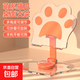 貓爪可折疊式支架情人節禮物實(shí)用平板手機通用360度旋轉適用ipad可愛(ài)ins風(fēng)追劇神器直播網(wǎng)課便攜 萌爪橙【金屬支撐桿】基礎款（適用迷你平板、手機）