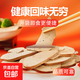 云中牧場(chǎng)草原天路董羊肉張北壩上鹵羊肝250g/袋 250g*2袋
