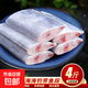 新漁姐 東海新鮮冷凍寬帶魚(yú)段刀魚(yú)中段特大號(hào)野生海魚(yú)含冰20% 帶魚(yú)段/4斤