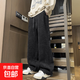春秋冬慵懶風(fēng)斜條紋闊腿休閑褲男潮流寬松顯瘦垂感拖地直筒長(cháng)褲子 黑色 【潤軒B196】 2XL