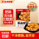 伍洲肥嘗【工廠批發(fā)】鮮鹵熟鹵豬大腸加熱即食免洗去油真空包裝 500g