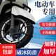 電動(dòng)車(chē)冬季防滑鏈摩托車(chē)三輪車(chē)輛防滑鏈雪地輪胎專(zhuān)用冬天后輪防滑 四條裝