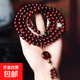紫檀木手串男士108顆手串正宗紫檀木轉(zhuǎn)運(yùn)珠念珠男女款生日禮物 紫檀木8mm平安扣多圈款