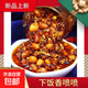 醬味熊花生瓜子五仁芝麻辣椒醬香辣酥脆油辣椒拌飯醬涼菜涼皮油潑 花生瓜子五仁芝麻辣椒醬 3瓶