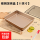 食品級烤盤(pán)不粘提拉米蘇古早蛋糕卷模具烘焙專(zhuān)用盤(pán)長(cháng)方形面包盤(pán) 11英寸加厚深烤盤(pán)+油刷