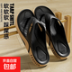人字拖男士夏天軟底防滑簡(jiǎn)約戶(hù)外穿沙灘夾腳踩屎感涼拖鞋休閑韓版 金色【時(shí)尚外穿】 42-43碼（適合41-42碼）