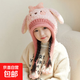 兒童帽子2025冬季新款女童毛絨帽寶寶可愛(ài)護耳帽保暖超萌套頭帽 兔子結子毛絨護耳帽-粉色 建議2-9歲（帽圍47-54cm）