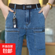 高質(zhì)量六兜多口袋男士高彈牛仔褲時(shí)尚青年秋冬直筒褲干活勞保耐磨 淺藍色8207 32 【建議130-140斤】