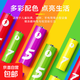 【小米同款色彩】高能彩虹碳性電池5號電池鐘表玩具計算器電池7號電池空調遙控器鼠標/顏色隨機 高能彩虹碳性5號4粒+7號4粒