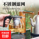 茶把機(jī)專用泡茶壺耐高溫玻璃保溫家用茶水分離沖茶壺大容量茶具 1100ml花茶壺【適用于茶吧機(jī)保溫】