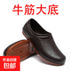 【防水工作鞋】廚師短筒雨鞋雨靴水靴廚房工作鞋防水牛筋防滑膠鞋 （棕色）牛筋大底 42