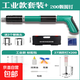 克意精工炮釘槍射釘槍一體釘打釘器混凝土磚墻空調(diào)安裝射釘器 【LSG-90】便攜裝+配件+200釘