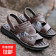 頭層牛皮男士涼鞋 夏季防滑透氣沙灘拖鞋 戶(hù)外休閑兩用軟底鞋 淺棕色 41 (255mm)