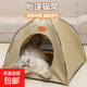 【京東快遞】寵物帳篷貓咪帳篷貓窩四季幼小貓房便攜狗流浪貓窩 米白色 XL碼【建議狗18斤/貓20斤內】