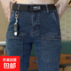 高質量六兜多口袋男士高彈牛仔褲時尚青年秋冬直筒褲干活勞保耐磨 深藍色8207 34 【建議150-160斤】
