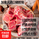 【新品特惠】加拿大原切豬腔骨2斤高鈣多肉骨髓醬鹵燉燒 豬腔骨1袋*1kg