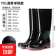 【京東物流】雨鞋男高筒雨靴中筒加絨保暖水鞋工地工作膠鞋套鞋 701高筒/黑色【單鞋】 標準碼 43