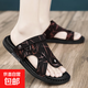 開(kāi)車(chē)兩用人字拖夾腳涼拖鞋男2026新款夏季男士皮涼鞋沙灘男款外穿 棕色 40
