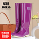 特高雨鞋女士高筒雨靴防滑防水鞋戶(hù)外廚房工作水靴耐磨長(zhǎng)筒套鞋 311紫色 L (250mm) （39-40）