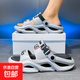 踩屎感拖鞋男夏季外穿防滑防臭戶(hù)外大碼運(yùn)動(dòng)開(kāi)車(chē)上班沙灘兩用涼鞋 火山灰 42