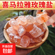 喜馬拉雅凈宅鹽擺件凈宅粗鹽大顆粒御守鹽大粒海鹽擺件新房喬遷 喜馬拉雅凈宅鹽【3斤裝】