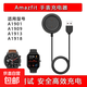 獺祭適用華米Amazfit GTR手表充電器GTS充電底座T-Rex/A1901一體座充1909充電線(xiàn)磁吸快充 充電線(xiàn)100cm 華米GTR【A1901】47mm