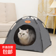 【京東快遞】寵物帳篷貓咪帳篷貓窩四季幼小貓房便攜狗流浪貓窩 灰色 XL碼【建議狗18斤/貓20斤內】