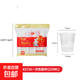 振興振興120只裝喜慶款一次性航空杯塑料杯220ml試用杯家用杯商用杯 1包/120個(gè)