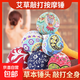 艾草養(yǎng)生錘拍八虛經(jīng)絡(luò)穴位敲打神器家用身肩頸背手持式艾灸按摩棒 升級(jí)加長(zhǎng)31cm艾草養(yǎng)生錘1個(gè)全身通用（顏色隨機(jī)）