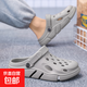 洞洞鞋男款夏季韓版潮流百搭包頭沙灘鞋外穿休閑輕便透氣防滑涼鞋 灰色 44
