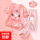 【2件套】女童夏季套裝2025新款純棉短袖兒童夏裝女孩休閑防蚊褲 漁帽女孩粉白+F微笑帽K嫩粉 140