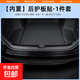 適用25款比亞迪海豹DMI汽車門檻條貼迎賓踏板防踩內(nèi)飾改裝飾用品 皮革 內(nèi)置后護(hù)板1片 比亞迪海豹22-25款DMi