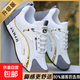 男鞋2025夏季新款輕便運(yùn)動(dòng)休閑鞋透氣防臭網(wǎng)面鞋子厚底百搭老爹鞋 白灰色 【升級(jí)款】 39 【標(biāo)準(zhǔn)尺碼】