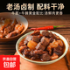 紅燒筋頭巴腦牛肉煲火鍋食材250克/袋真空包裝開(kāi)袋即食 筋頭巴腦250克x4袋