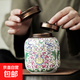 茶葉罐陶瓷密封罐雙層錫蓋琺瑯彩大號單個(gè)茶存巖茶普洱茶 瑾山琺瑯彩茶葉罐(白)