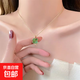 鈦鋼項鏈女貓眼石四葉草吊墜小眾百搭不掉色鎖骨鏈 綠色