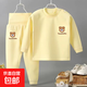 圓兜兜嬰兒衣服童裝睡衣套裝純棉高腰護肚寶寶全棉打底內衣家居服 小熊黃色套裝 90