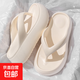 夏季踩屎感女居家拖鞋新款?yuàn)A腳可外穿舒適涼拖eva厚底軟彈人字拖 白色 35-36