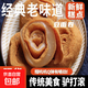 老東北小吃豆面卷子老式驢打滾手工制作軟糯唧唧面點(diǎn)解饞零食批發(fā) 【老式風(fēng)味】豆面卷350克*1袋