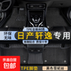 適用日產(chǎn)軒逸腳墊TPE全包圍06-24款經(jīng)典十四/十三14/13代尼桑汽車(chē) 雙層TPE環(huán)保腳墊+黑色雪妮絲 十四代軒逸【20-23款】