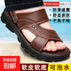 男士軟底防滑涼鞋夏季外穿軟皮沙灘鞋男款中老年拖鞋戶(hù)外涼拖鞋 棕色【可泡水】 42 (260mm)