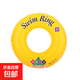 加厚耐用兒童成人游泳圈腋下圈沙灘水上充氣黃色字母ABC泳圈 ABC字母圈60#(5歲內)