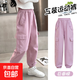 女童褲子2025新款秋裝兒童春秋季工裝褲女大童洋氣純棉休閑運動(dòng)褲 XGT-N20【粉色工裝束腳褲】 160