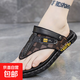 人字拖男夏季外穿開(kāi)車(chē)防滑越南兩用夾趾涼鞋男士休閑沙灘夾腳拖鞋 棕色 42