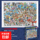 Jumbo番茄植物園菜園拼圖1000片荷蘭卡通漫畫(huà)成人進(jìn)口玩具趣味 1000片--面包坊 無(wú)塑封