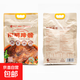 貴州特色美食扎佐酸菜蹄膀肘子虎皮先炸后鹵 嘗鮮【禮袋裝】 凈重1.96KG